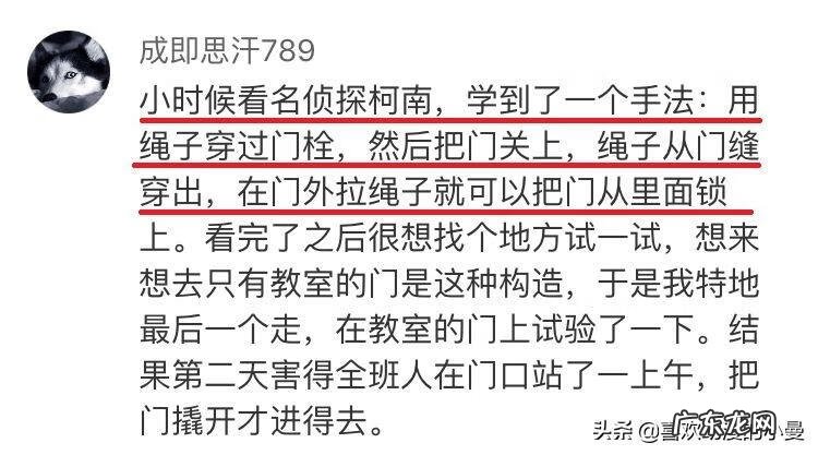 名侦探柯南剧场版普通话目录 柯南剧场版目录列表