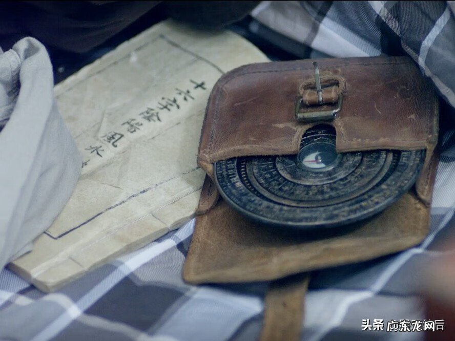 鬼吹灯风水秘术为何是半本