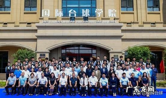 中国台球学校有哪些 台球学校哪里有