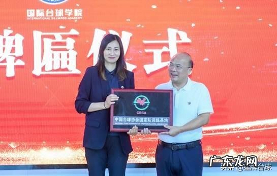 中国台球学校有哪些 台球学校哪里有