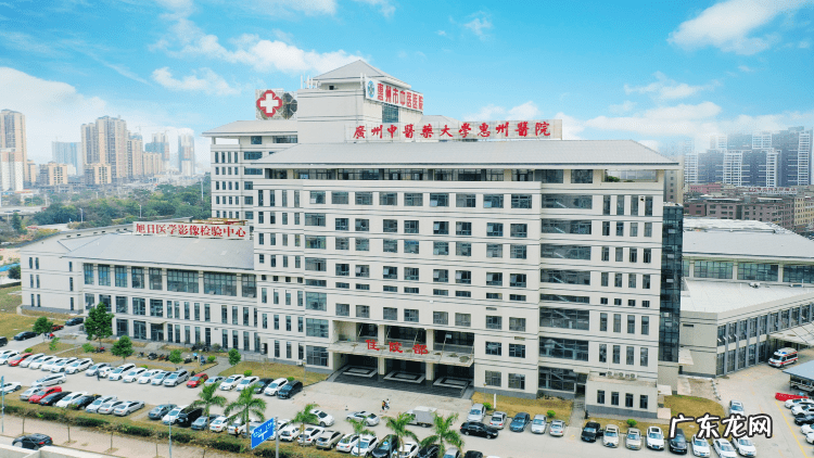 广东省中医院预约挂号电话 广东省中医院预约挂号网