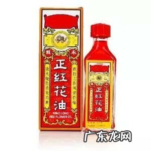 红花油的主治功能 红花油的作用与功效