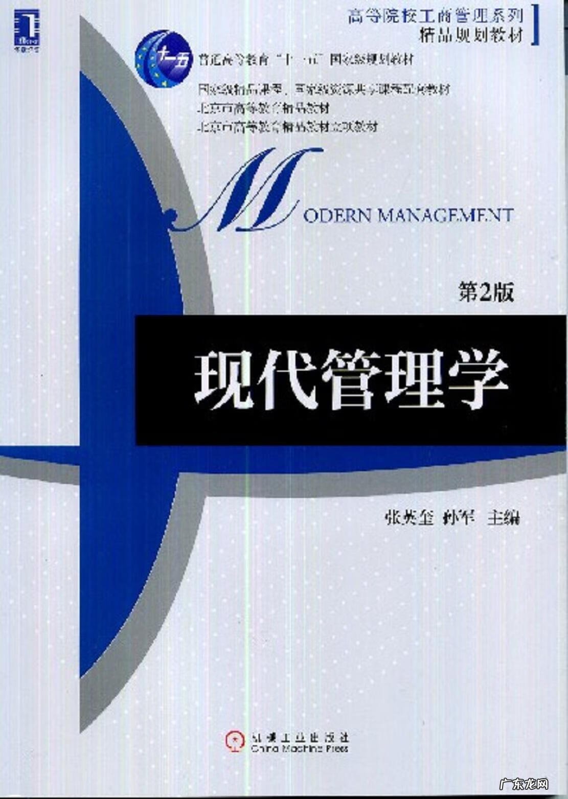 工商管理类专业有哪些 工商管理类专业学什么