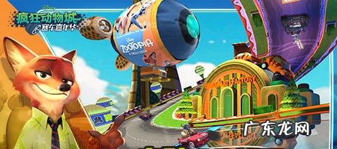 动物赛车游戏 动物赛车比赛