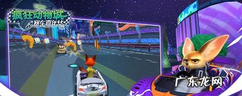 动物赛车游戏 动物赛车比赛