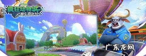 动物赛车游戏 动物赛车比赛