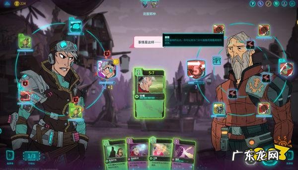 喊技能名字放技能的游戏 名字打架游戏叫什么