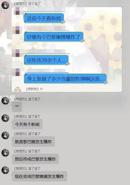 你的金箍棒 我的金箍棒在哪儿