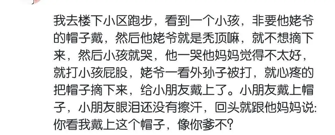 你的金箍棒 我的金箍棒在哪儿