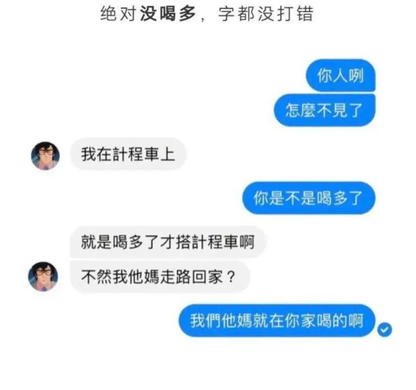 你的金箍棒 我的金箍棒在哪儿