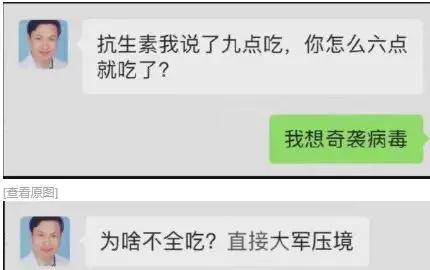 你的金箍棒 我的金箍棒在哪儿