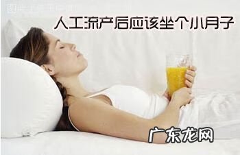 女人小产是什么意思 小产是什么意思