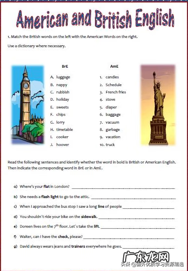 美语如何表示单词 橡皮用美语怎么说