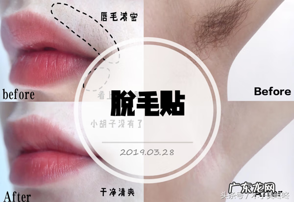 如何才可以永久脱毛 怎样能够永久脱毛