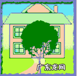 农村家宅风水基本法 家宅风水基本法书