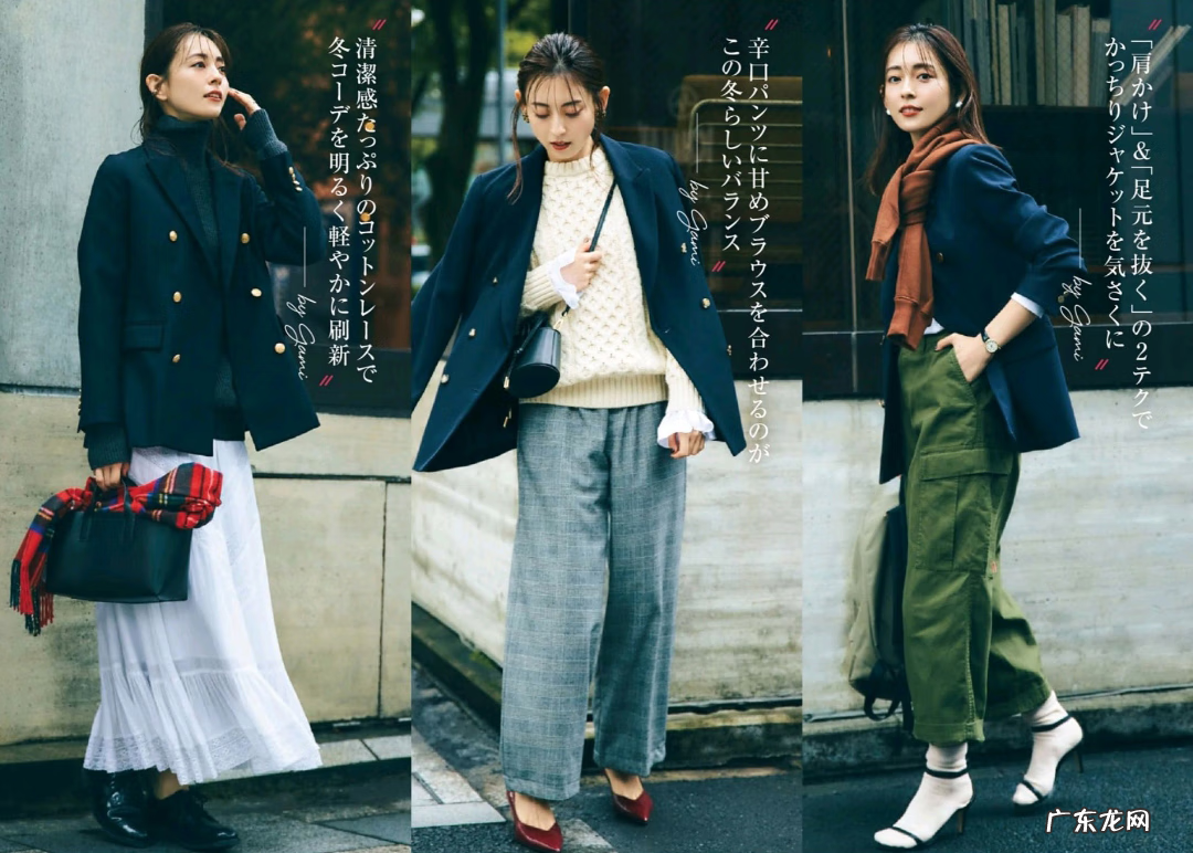 男装搭配的技巧冬装 冬装搭配技巧与方法