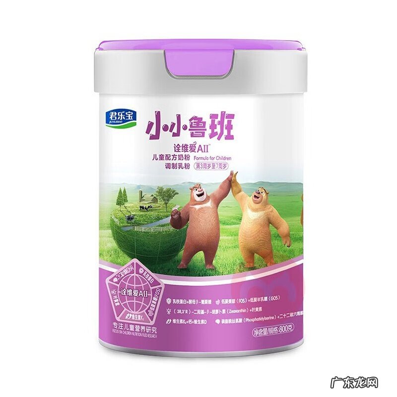 目前四段奶粉最好是什么牌子 4段奶粉哪个牌子好喝