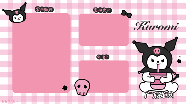 上班电脑壁纸高清 电脑工作壁纸