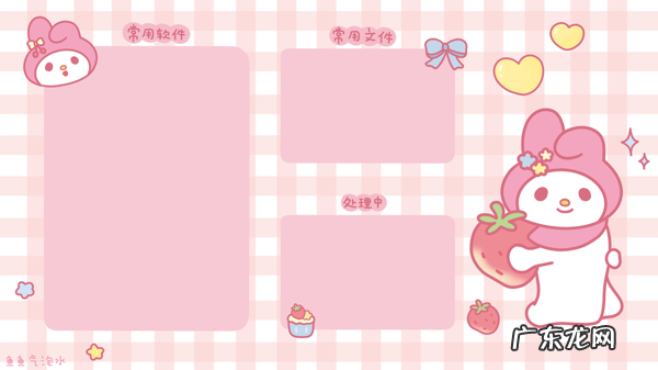 上班电脑壁纸高清 电脑工作壁纸