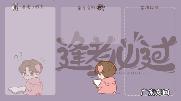 上班电脑壁纸高清 电脑工作壁纸