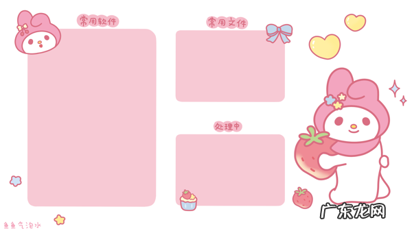 上班电脑壁纸高清 电脑工作壁纸