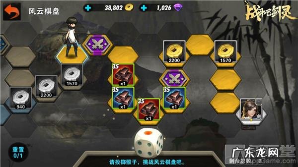 剑灵需要花钱吗 剑灵怎么打钱最快