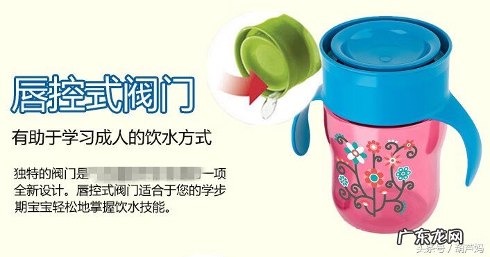 婴幼儿喝水用什么杯子 宝宝喝水杯子的顺序