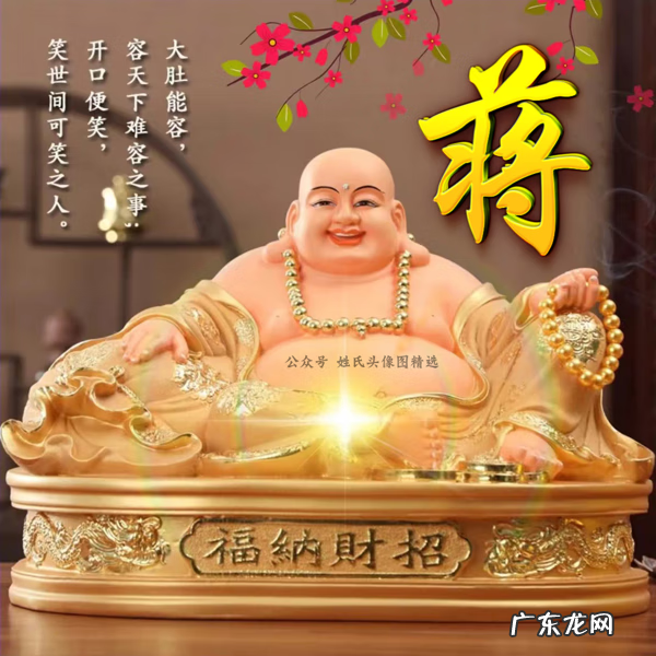 大气招财头像图片 招财头像图片大全图片