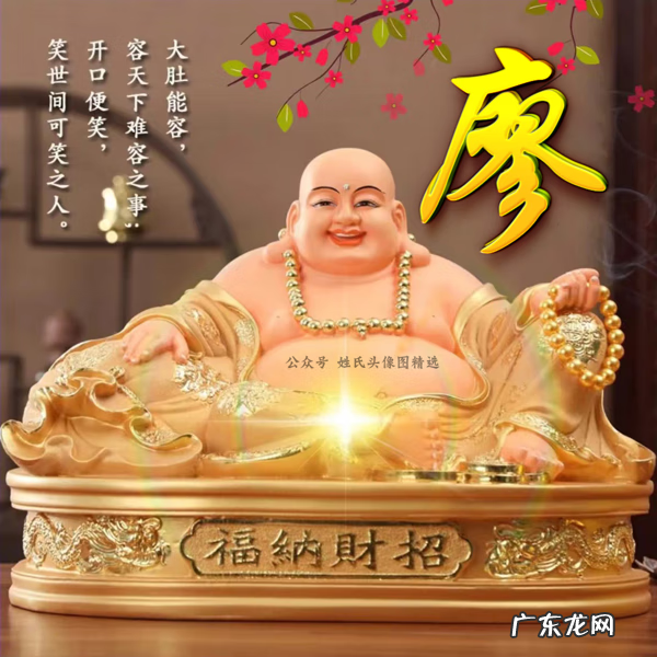 大气招财头像图片 招财头像图片大全图片