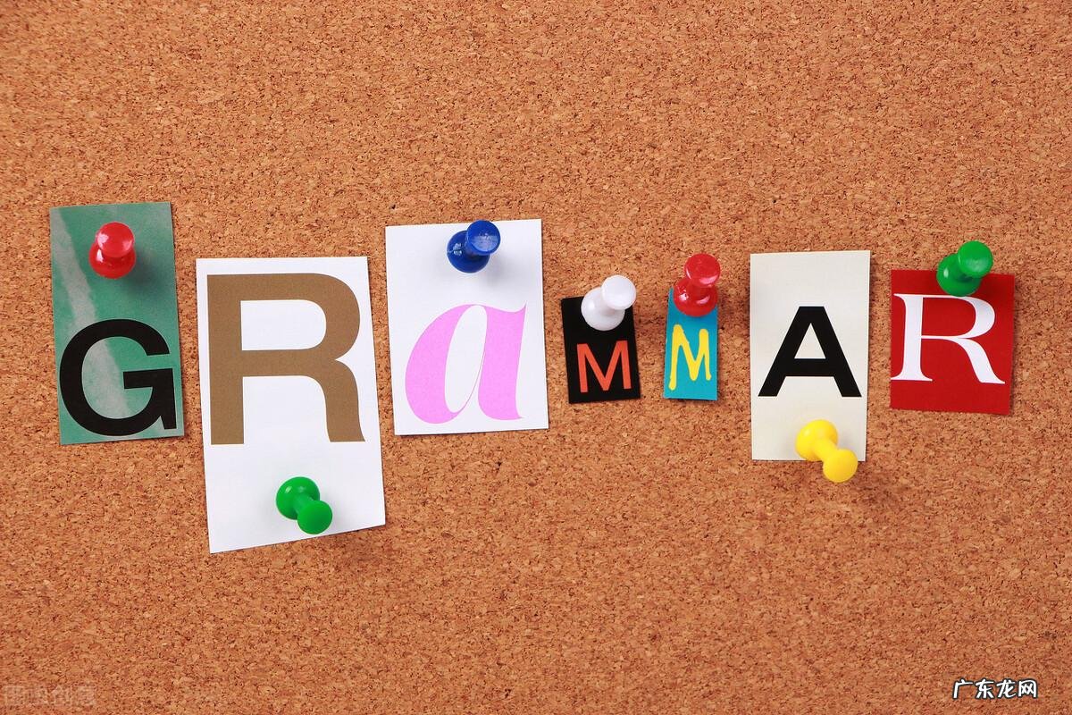 英语语法培训都有什么标准