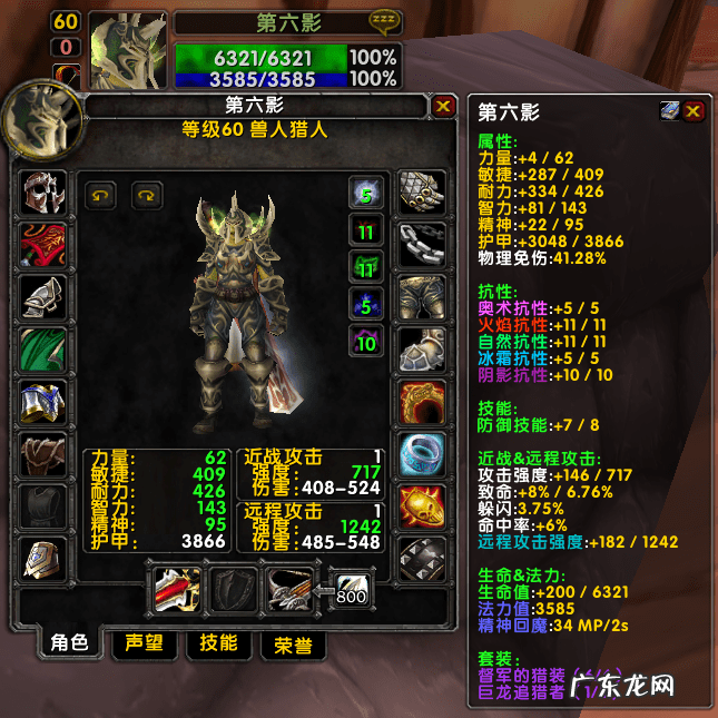 魔兽世界赞达拉军需官在哪里 塞拉赞恩军需官在哪