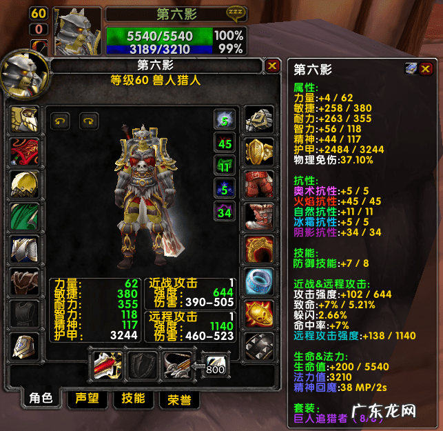 魔兽世界赞达拉军需官在哪里 塞拉赞恩军需官在哪