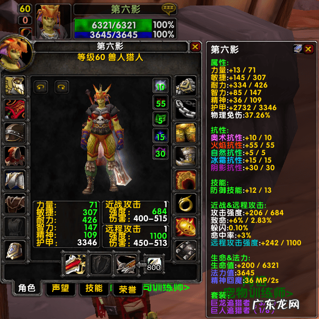 魔兽世界赞达拉军需官在哪里 塞拉赞恩军需官在哪