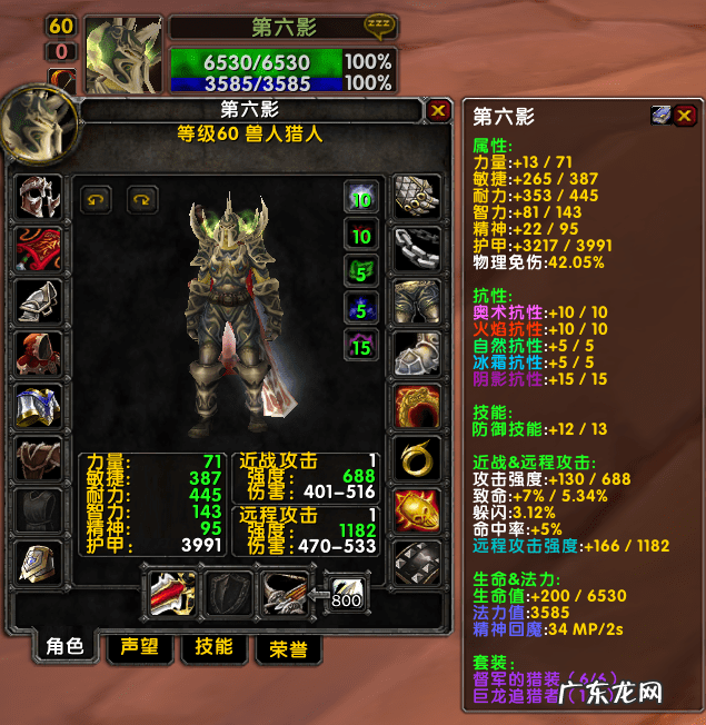 魔兽世界赞达拉军需官在哪里 塞拉赞恩军需官在哪