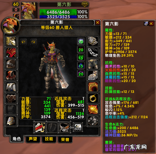 魔兽世界赞达拉军需官在哪里 塞拉赞恩军需官在哪