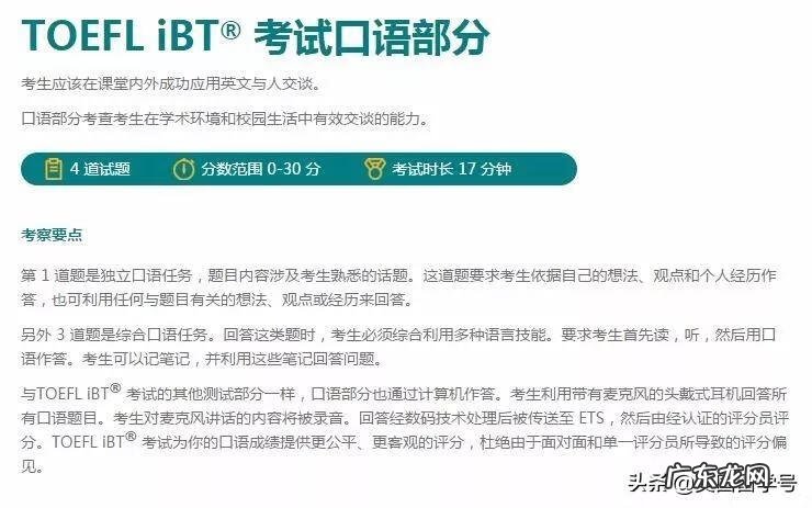 出国留学要参加什么考试 出国留学的考试叫什么