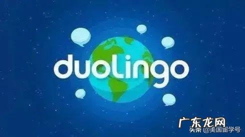 出国留学要参加什么考试 出国留学的考试叫什么