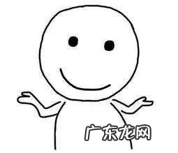 长辈住楼上还是楼下 风水 楼上生小孩对楼下风水有影响吗