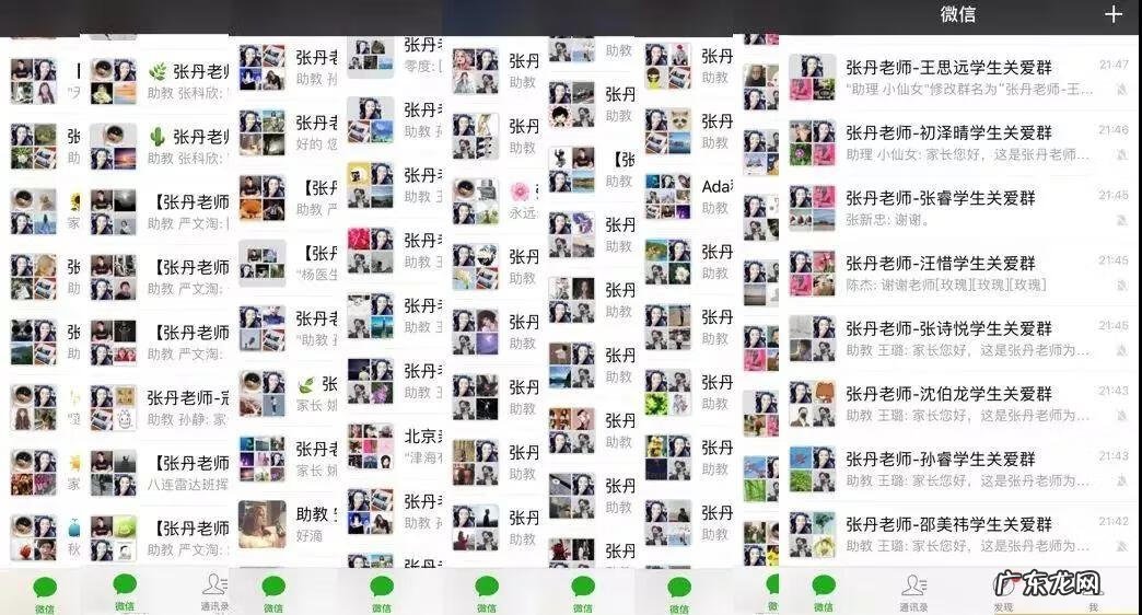 新东方暑假班课程安排 北京新东方暑假班2021