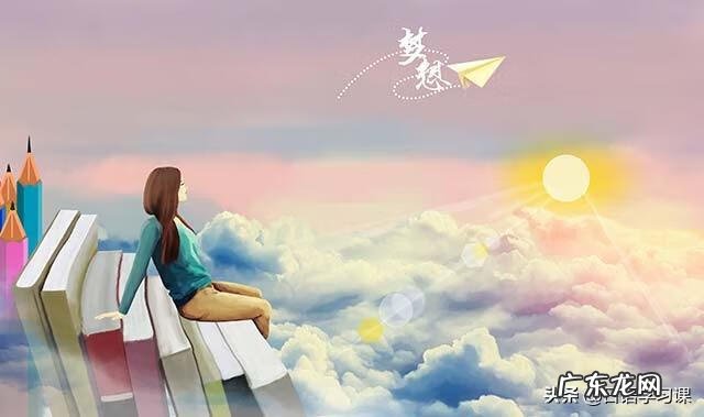 日语的读书报告 日语书