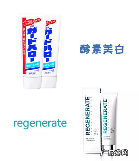 什么牙膏美白效果最好 什么牙膏美白效果很好
