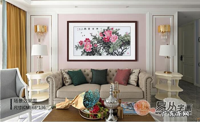 客厅牡丹画风水讲究 客厅挂牡丹花画风水好吗