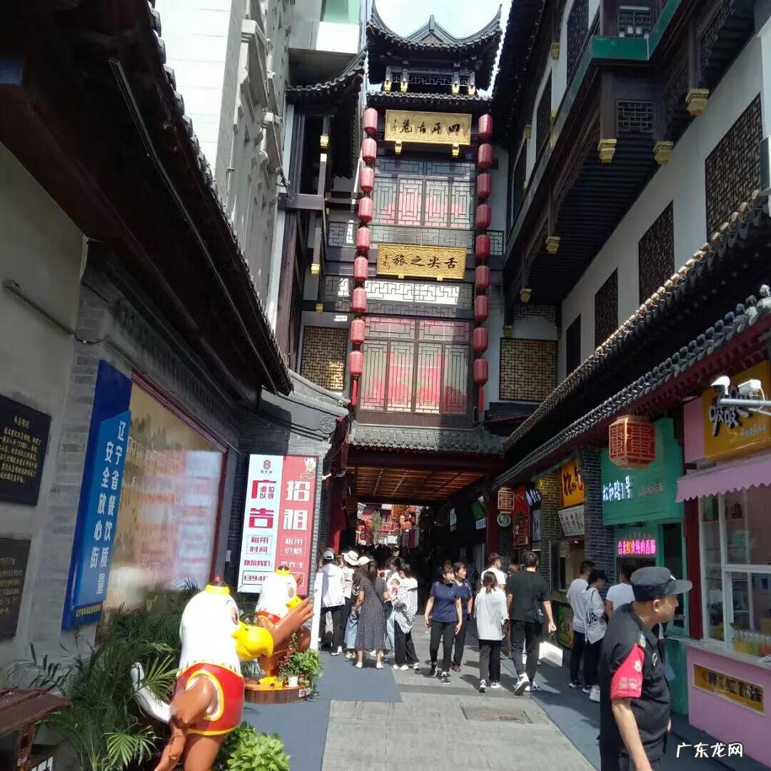 金家街属于哪个区 沈阳中街风水