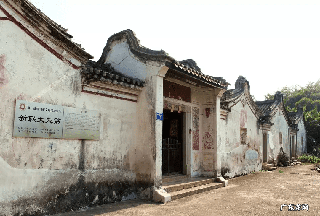 牛角的风水 牛角 风水