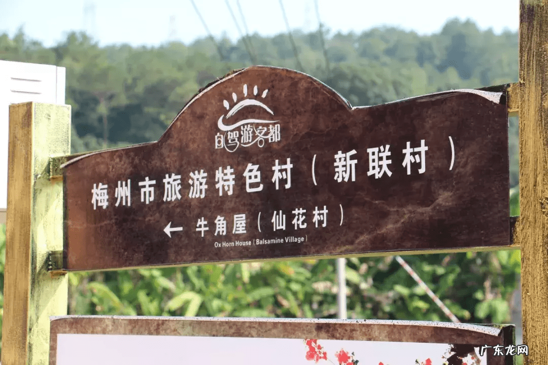 牛角的风水 牛角 风水