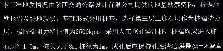 工程资料网站推荐 工程资料网123