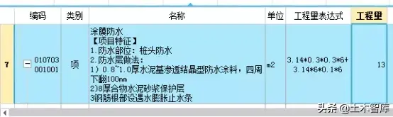 工程资料网站推荐 工程资料网123