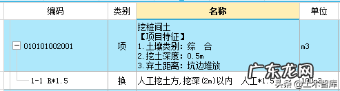 工程资料网站推荐 工程资料网123