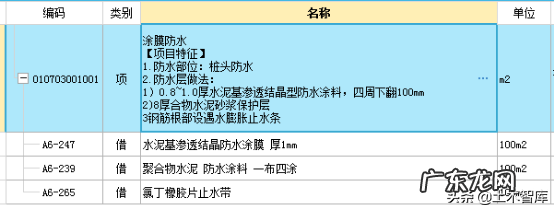 工程资料网站推荐 工程资料网123