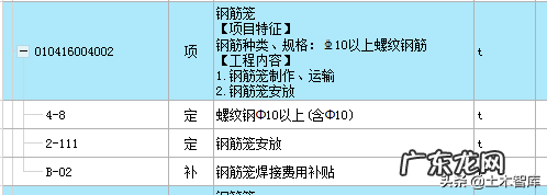 工程资料网站推荐 工程资料网123